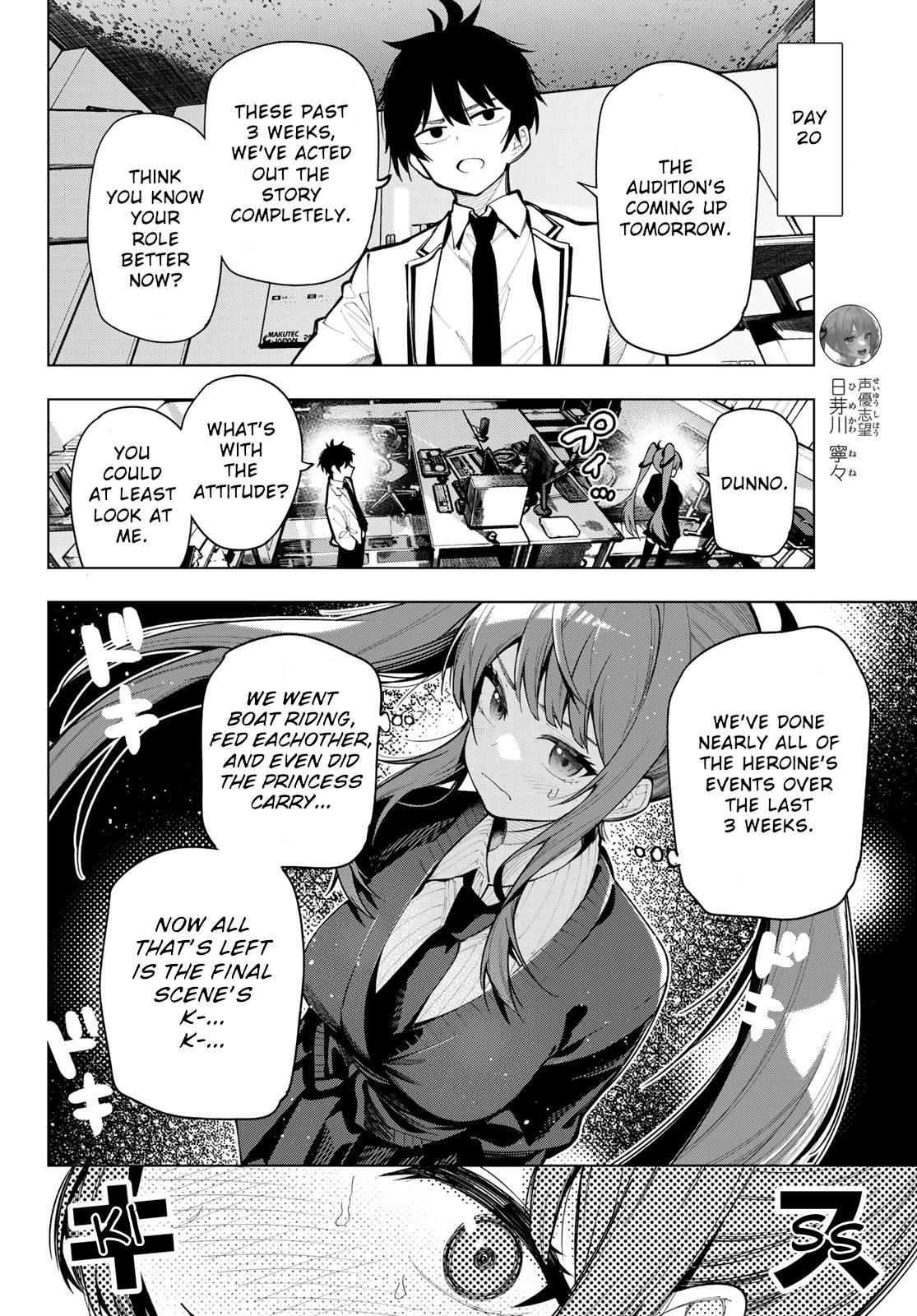 Mayonaka Heart Tune Chapter 5 image 04